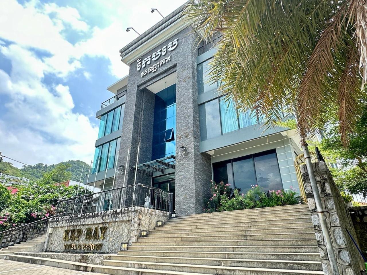 Kep Bay Hotel & Resort Exterior foto